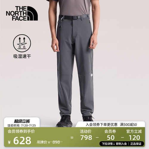 经典款北面男速干徒步长裤