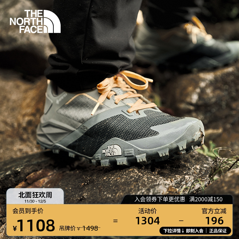北面女GTX防水抓地徒步鞋