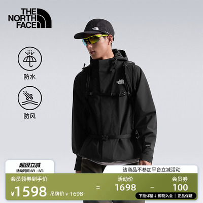 北面男女Sangro2.0防水冲锋衣