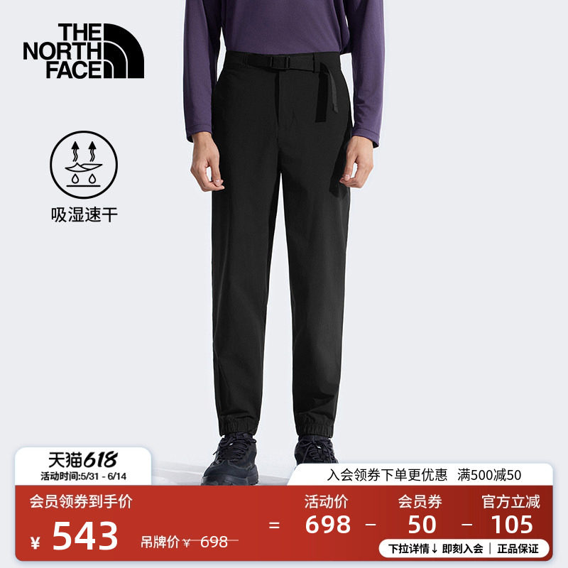 北面凉感速干裤长裤子男吸湿透气户外徒步TheNorthFace|8CUB