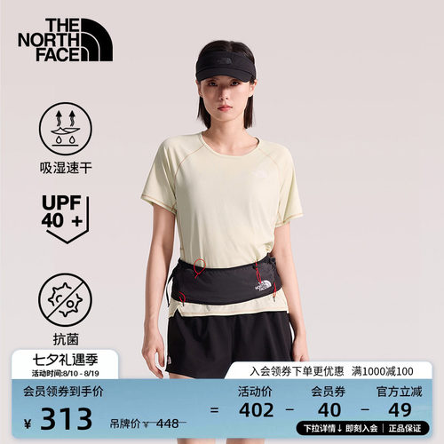 吸湿速干面料 UPF40+防晒