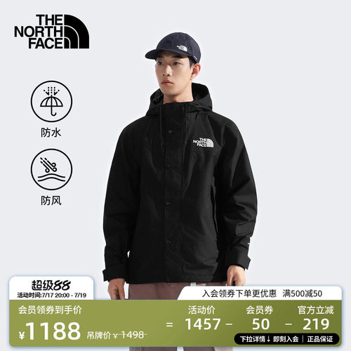 北面男ReignOn防水冲锋衣