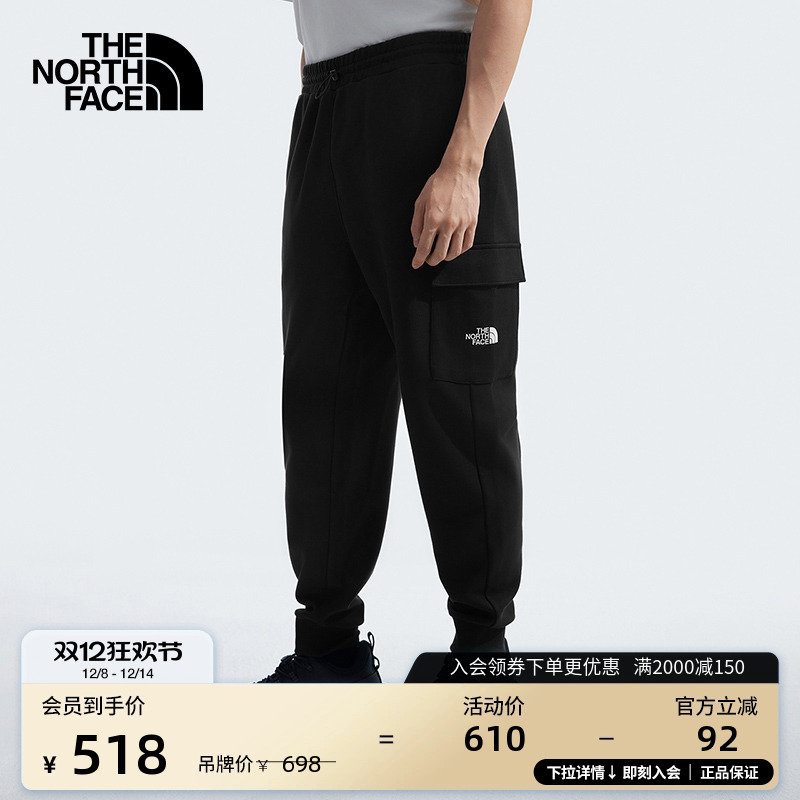 北面男舒适透气户外休闲针织长裤