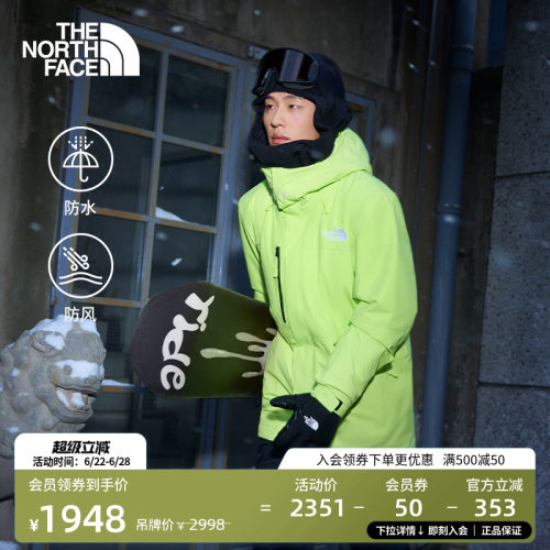 北面男防水保暖滑雪服