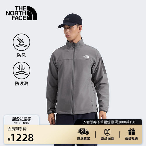 北面男TekApproach防泼水软壳衣