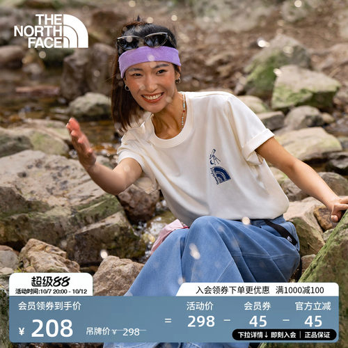 质感纯棉面料 男女通用剪裁