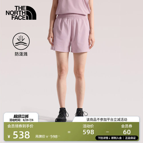 北面女防泼溅徒步休闲短裤