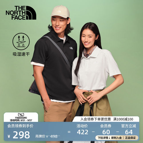 吸湿速干面料 下摆开衩设计 男女通用剪裁