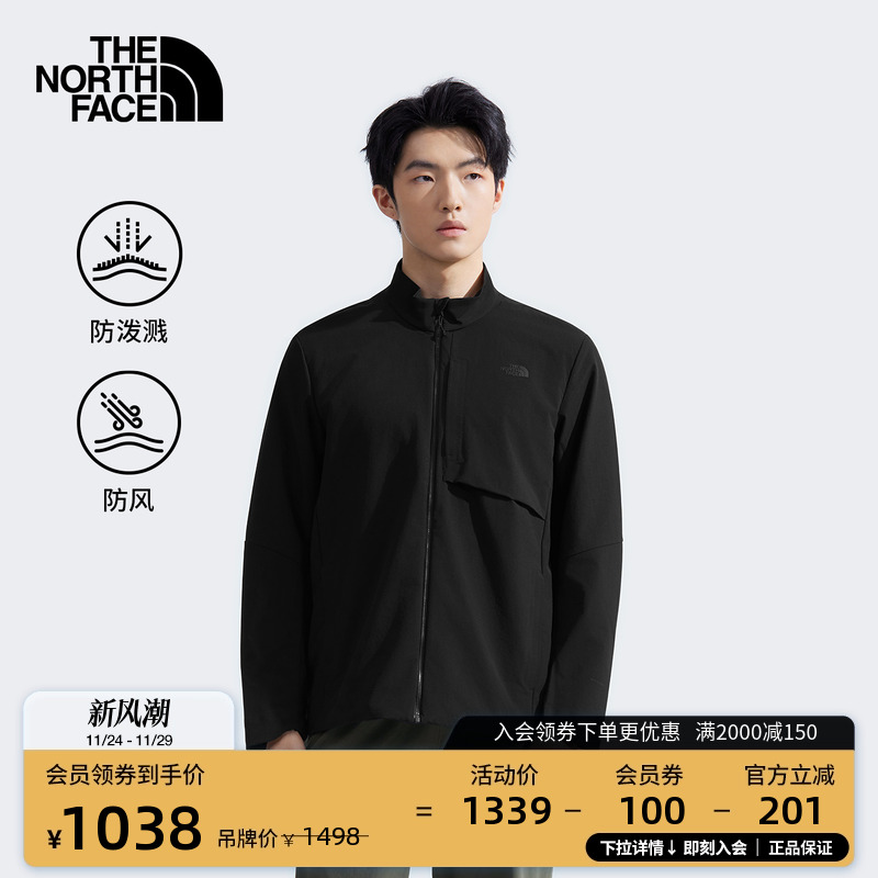 北面男立领防风防泼水软壳衣