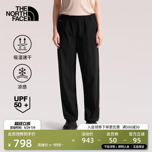 速干凉感面料 UPF50+防晒 裤脚可调节