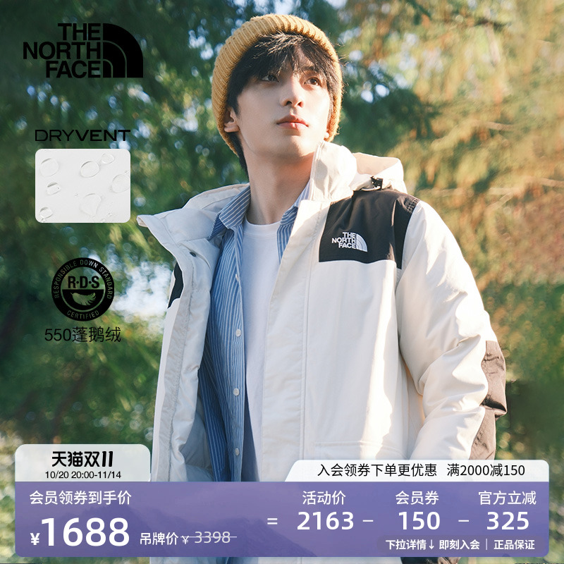 北面男防水保暖鹅绒填充羽绒服