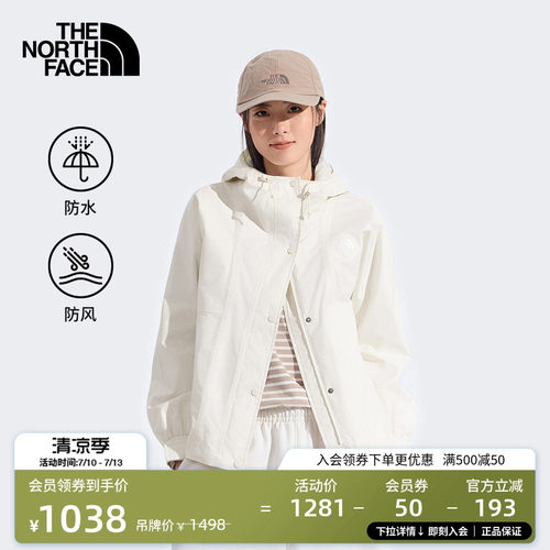 北面女防水冲锋衣外套