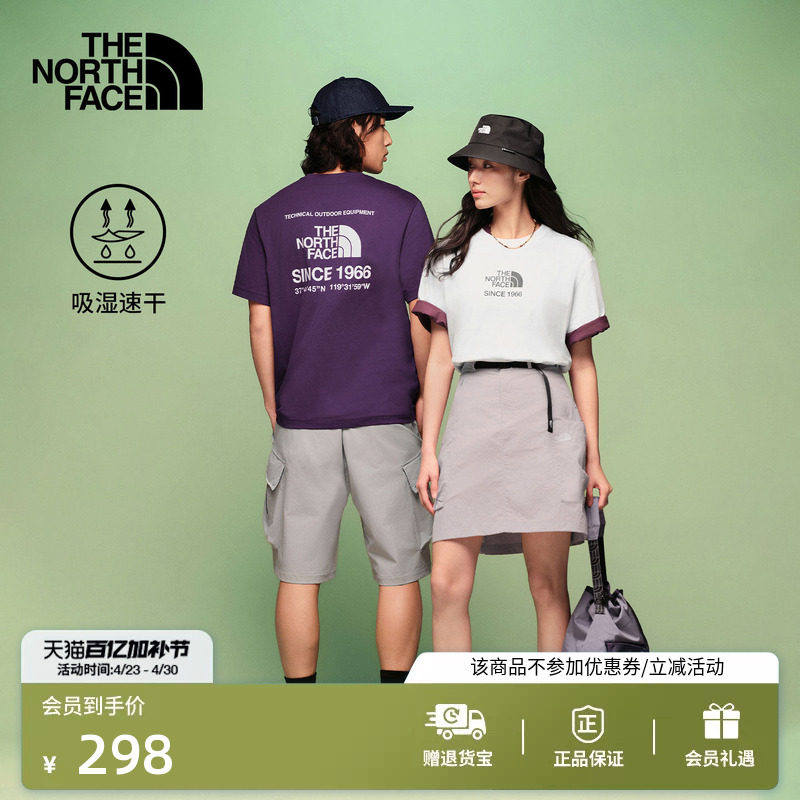北面速干衣短袖T恤男女同款运动户外透气新款TheNorthFace|8M76