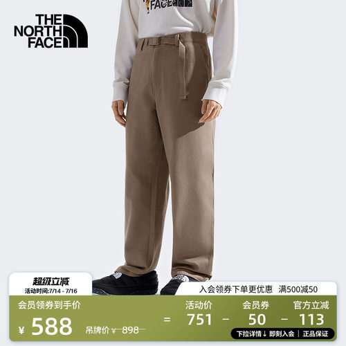 【李昀锐同款】北面纯棉休闲长裤