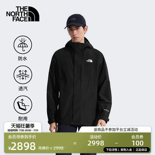 北面男GTX防水冲锋衣外套