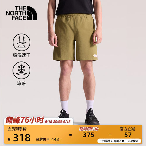 吸湿透气面料 舒适弹力腰头