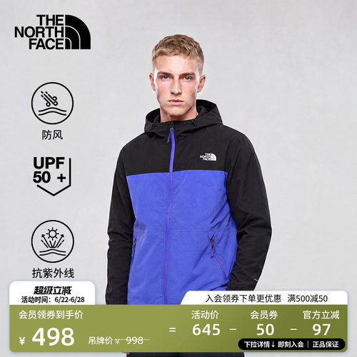 北面男蝙蝠袖防晒宽松防风夹克