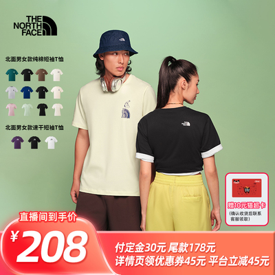 【所有姐姐的衣橱】北面短袖T恤男女同款户外