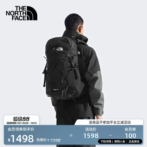 北面通用款Terra40L便捷科技背包