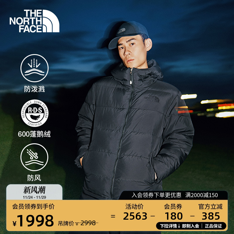 北面男防风防泼水鹅绒服