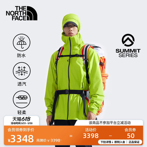 北面巅峰男空气轻壳冲锋衣