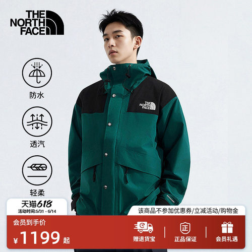 北面男女硬壳冲锋衣外套