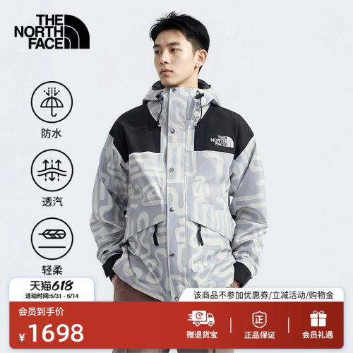 北面男女防晒冲锋衣外套