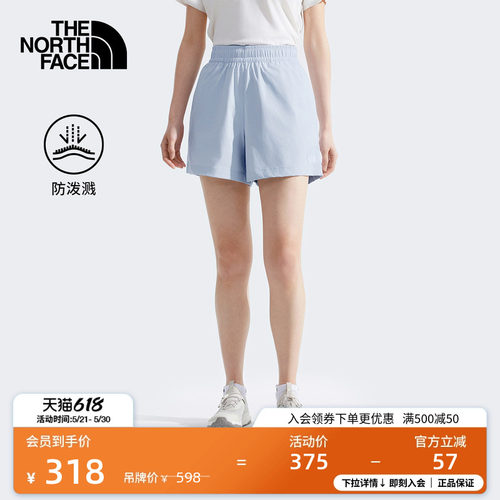 北面女防泼溅徒步休闲短裤