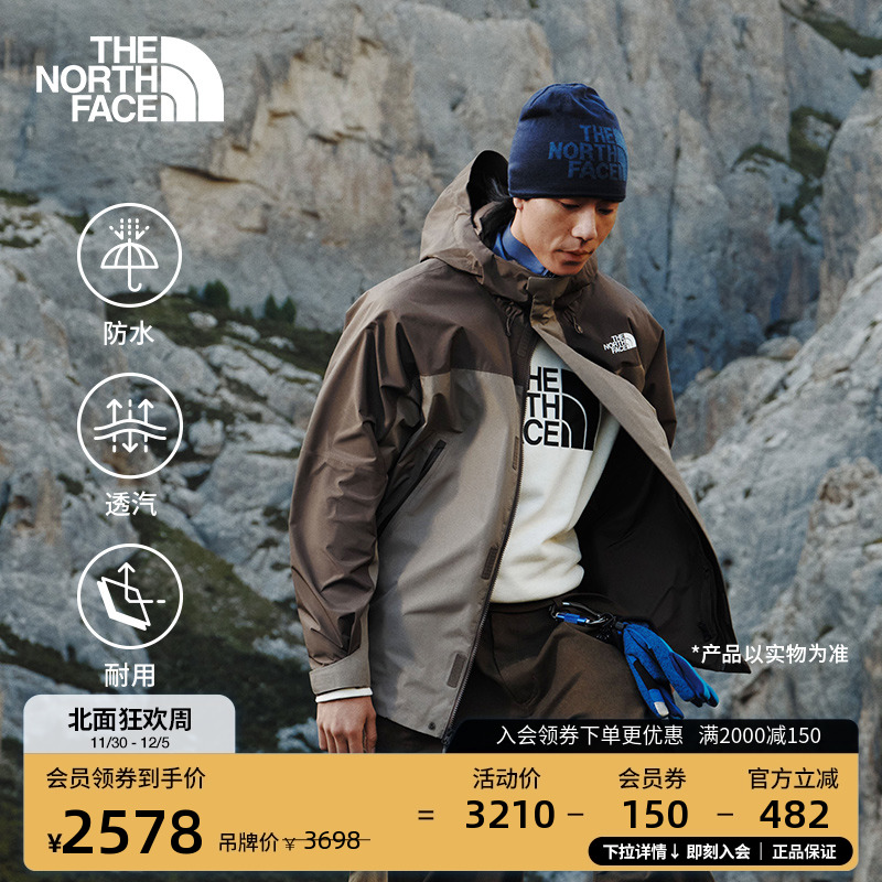 北面男抓绒内胆GTX防水三合一