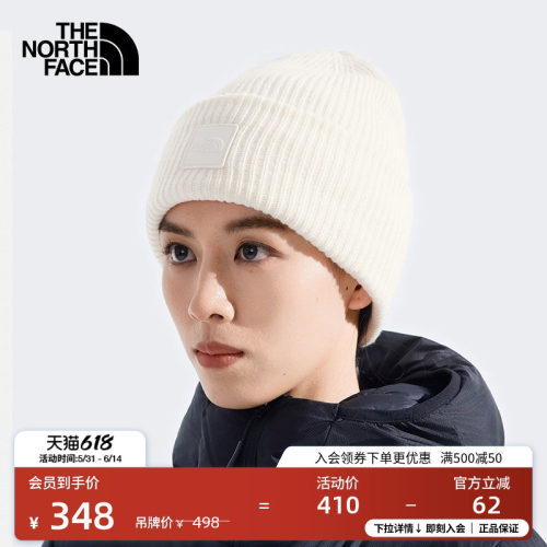 北面男女同款Urban针织帽