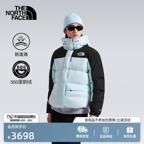 北面ICON女喜马拉雅鹅绒服