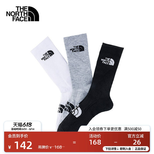 北面长筒运动袜三双装