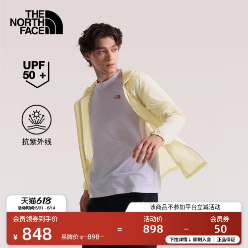 北面男轻薄多彩防晒衣