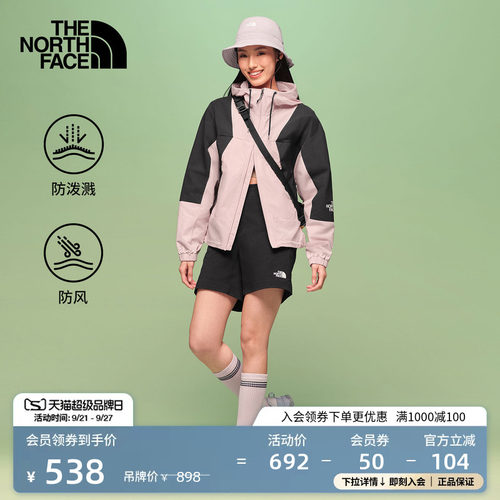 经典款北面女短款防泼水防风外套