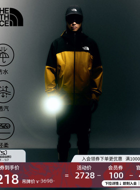 【李昀锐同款】北面男Frontier防水硬壳冲锋衣TheNorthFace|8AMZ