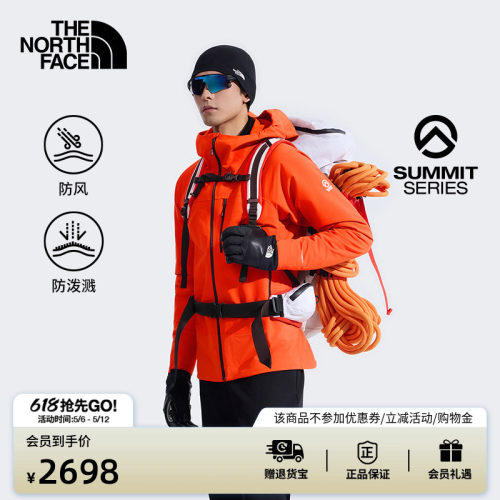 北面巅峰系列男防风软壳衣