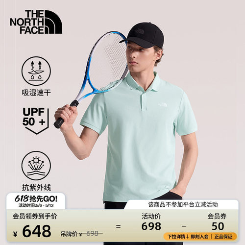 北面男UPF防晒速干短袖Polo