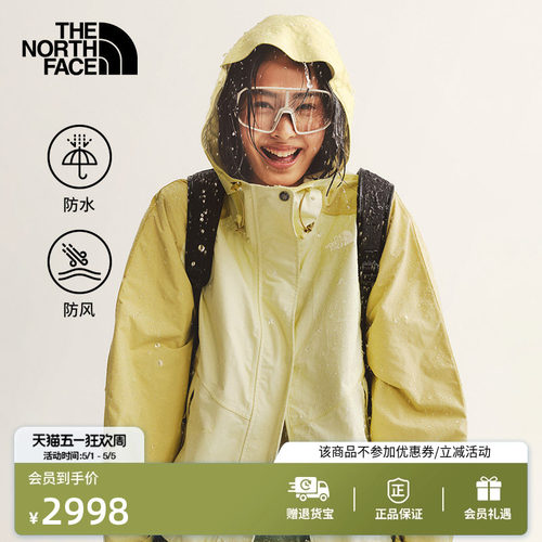 北面女轻量防水冲锋衣