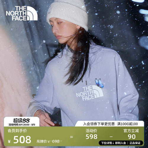 北面女同款印花运动卫衣