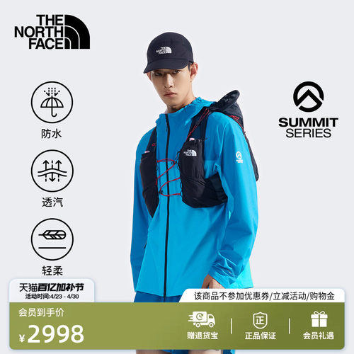 北面SUMMIT巅峰系列男冲锋衣