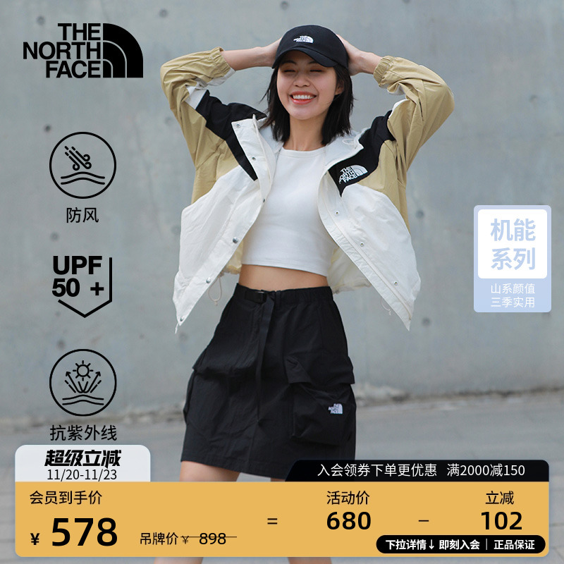 北面女防晒防风短款皮肤衣