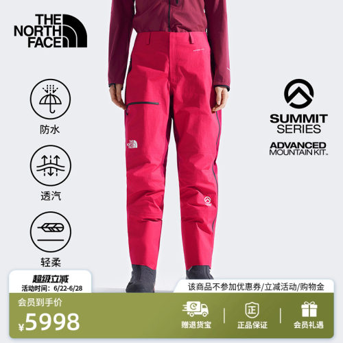 北面巅峰系列进阶攀登女冲锋裤