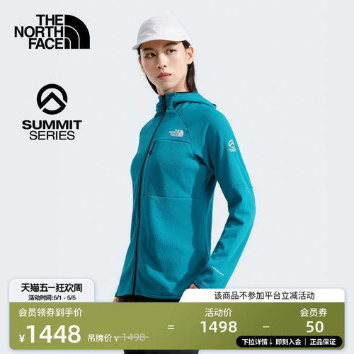 北面SUMMIT巅峰系列女抓绒衣