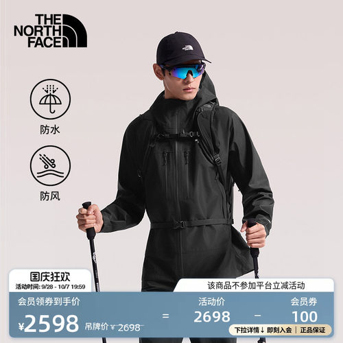 北面男防水硬壳冲锋衣