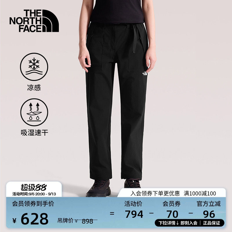 北面速干裤长裤女凉感宽松运动户外徒步旅行TheNorthFace|8CJV