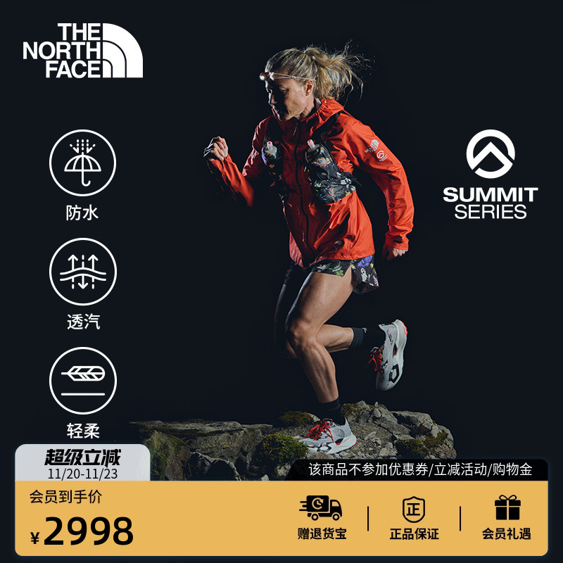 北面SUMMIT巅峰系列女冲锋衣