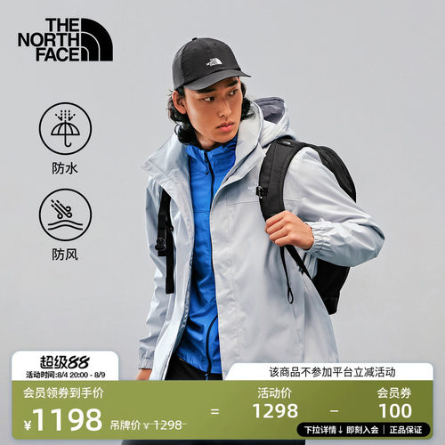 经典款北面男防水冲锋衣