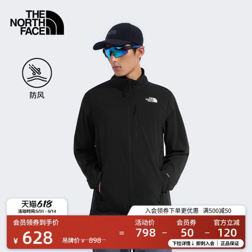 防风面料 简洁立领