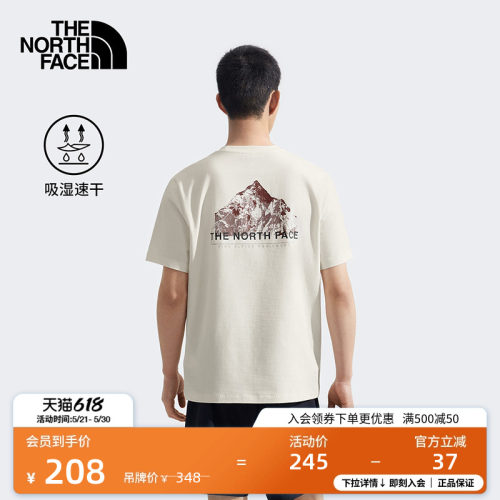 北面南印花速干短袖T恤