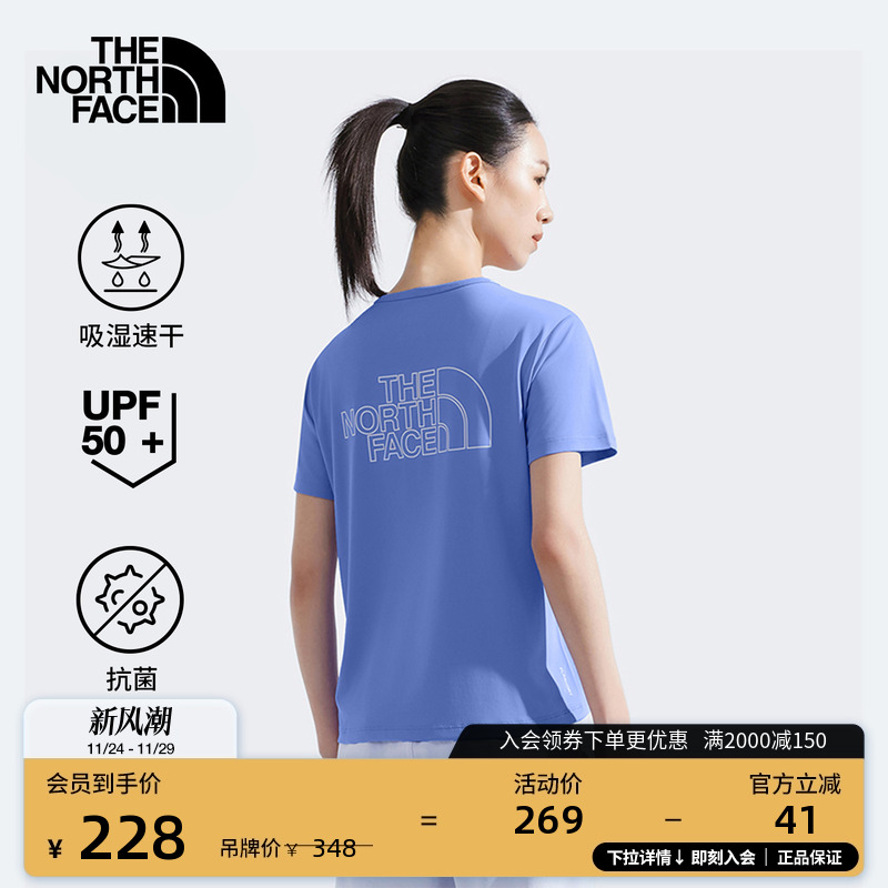 北面女速干防晒短袖T恤